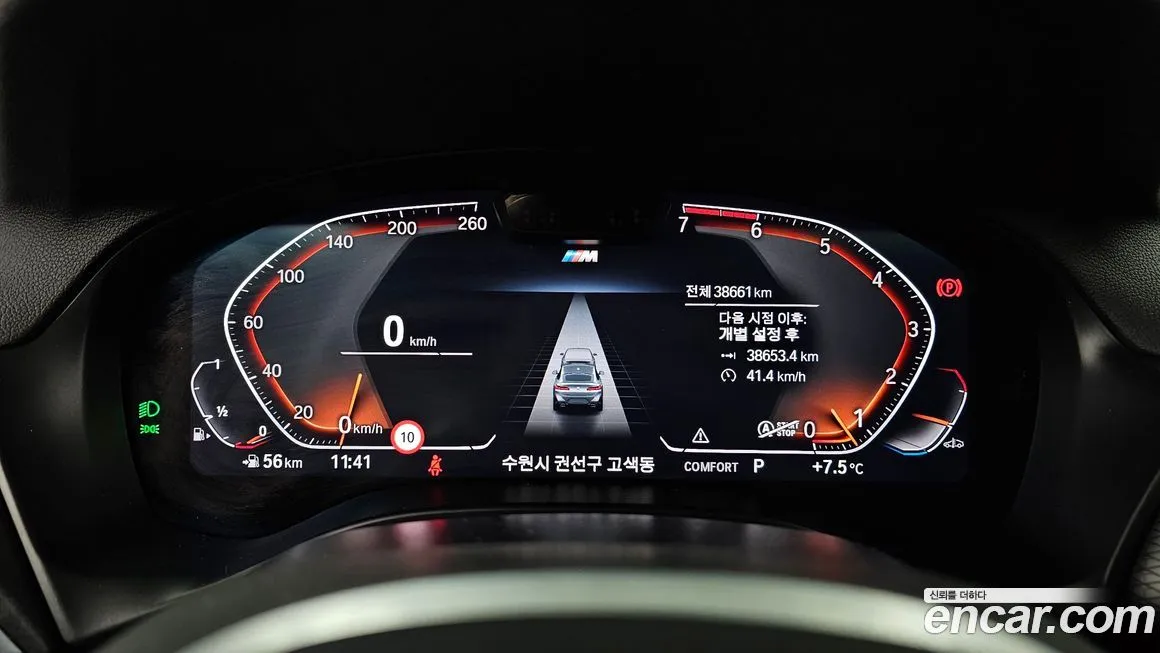 BMW X4 2023 из KR, фото 9