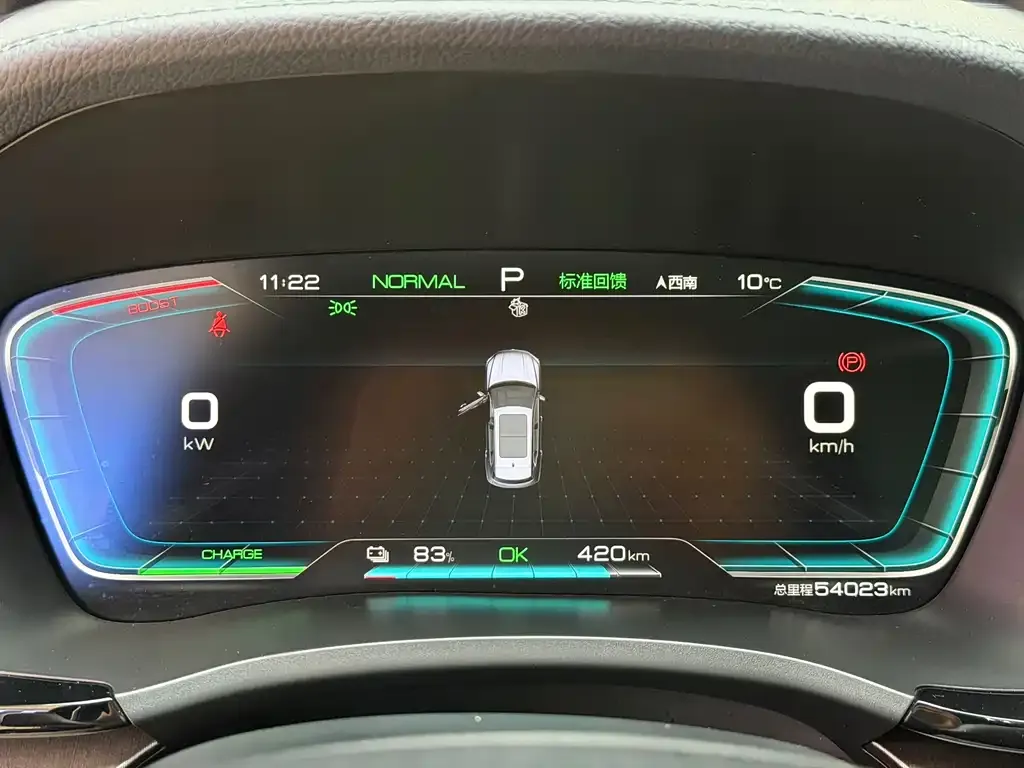 BYD PLUS New Energy — фото 3
