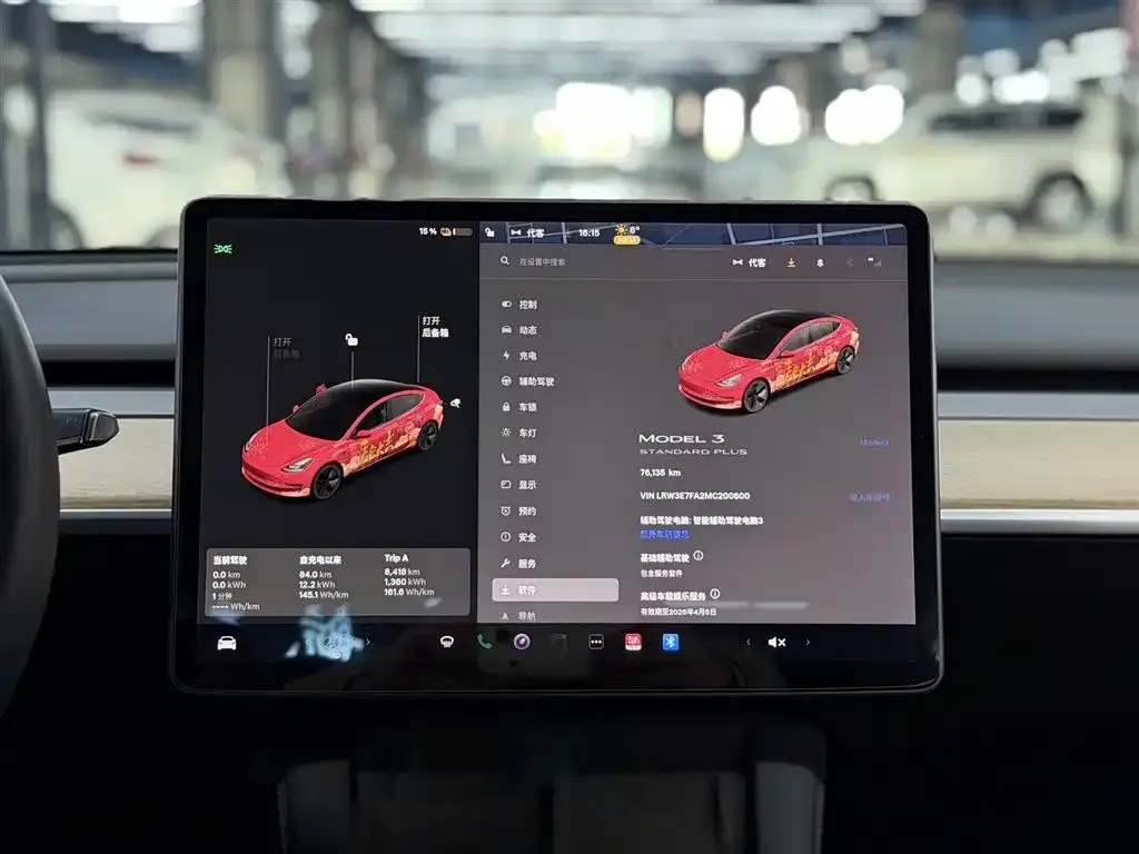 Tesla Model 3 2021 из CN, фото 2