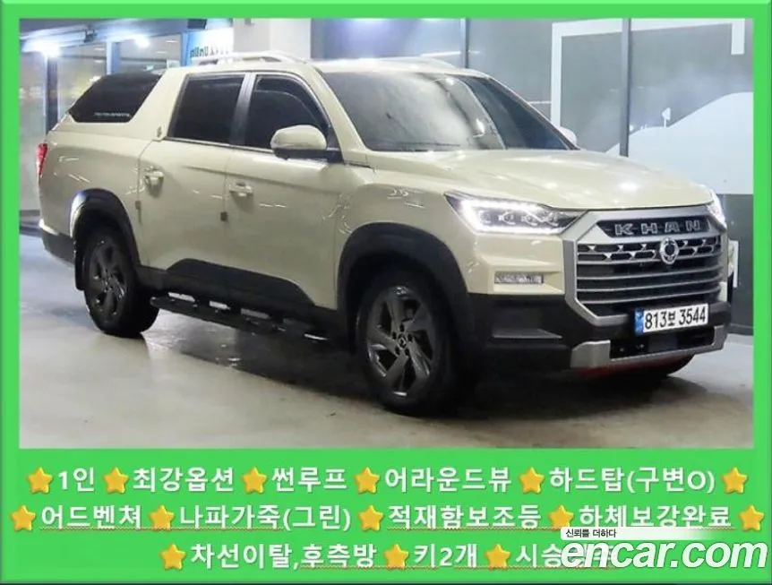 KG Mobility (Ssangyong) Rexton — фото 1