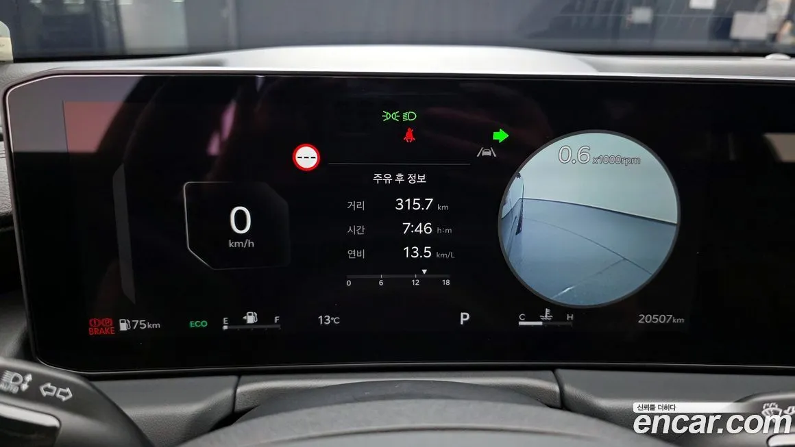 Kia K8 2025 из KR, фото 6