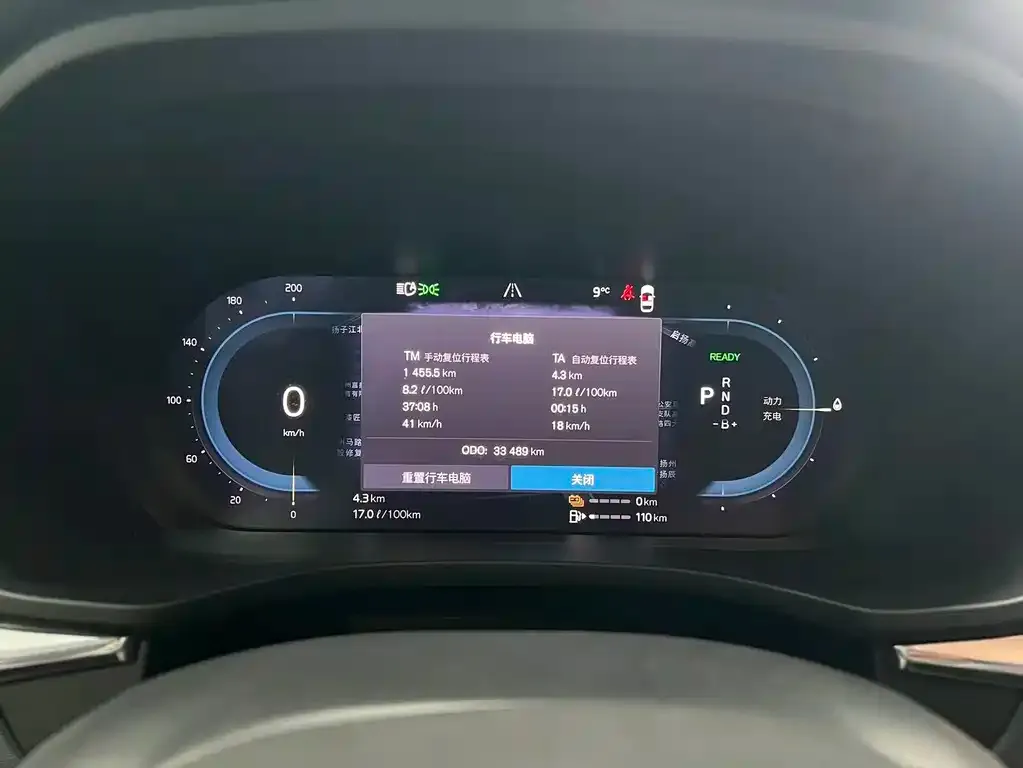 Volvo XC60 PHEV 2024 из CN, фото 2
