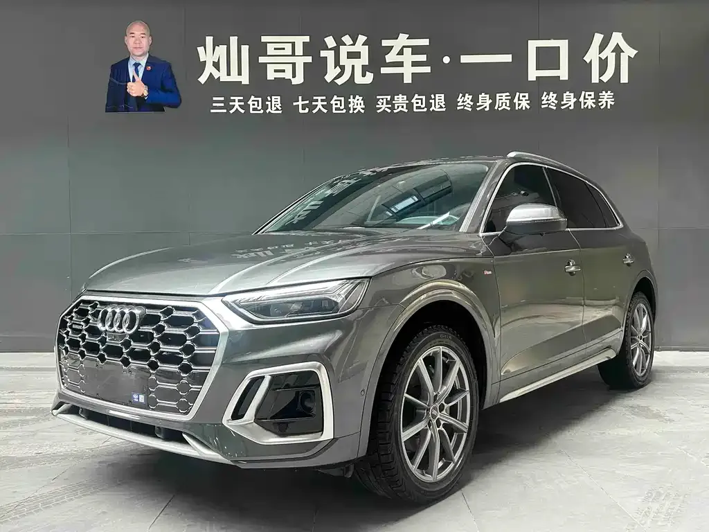 Audi Q5L 2022 из CN, фото 1