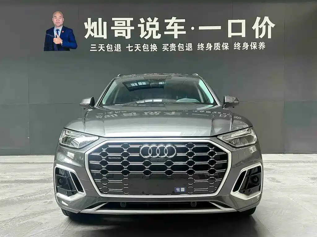 Audi Q5L 2022 из CN, фото 7