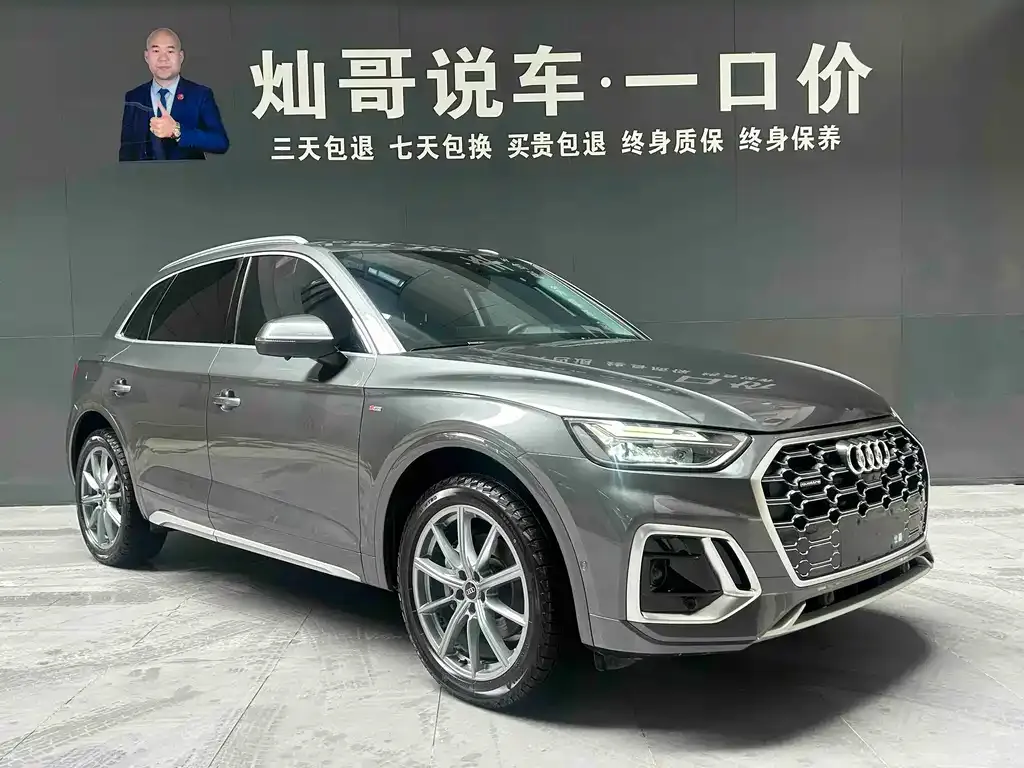 Audi Q5L 2022 из CN, фото 9