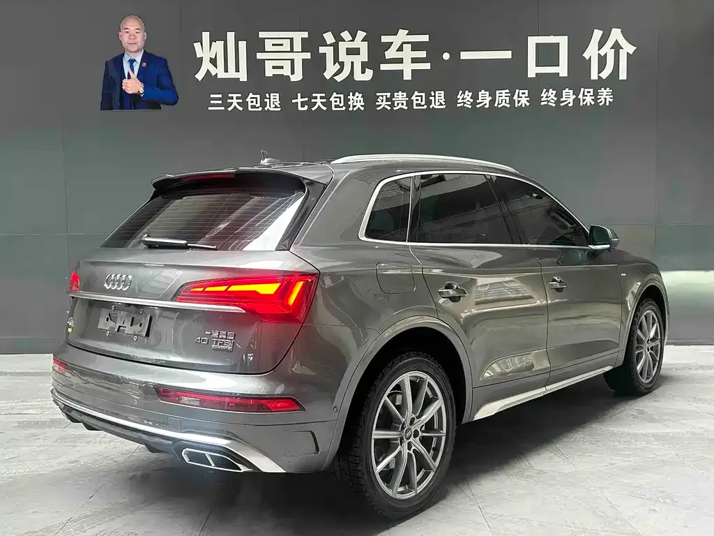 Audi Q5L 2022 из CN, фото 8