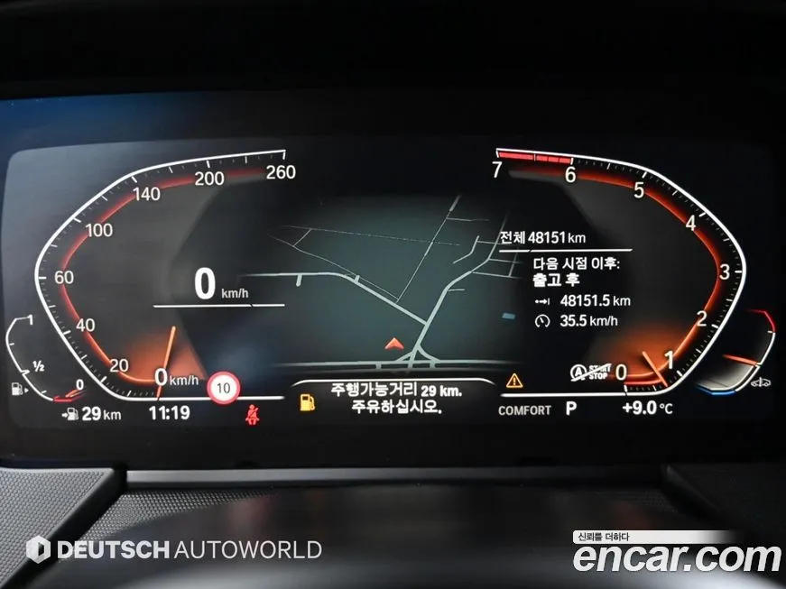 BMW 1-Series 2023 из KR, фото 6