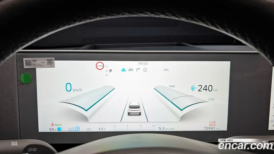 Hyundai Ioniq5 — фото 2