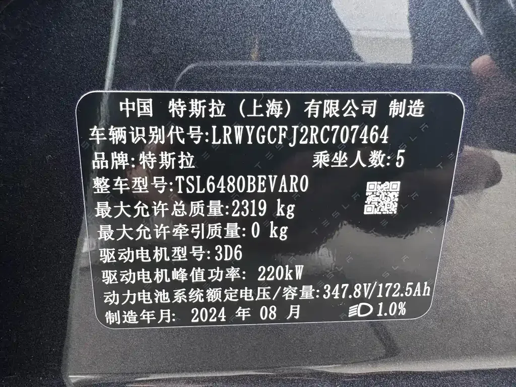 Tesla Model Y — фото 10