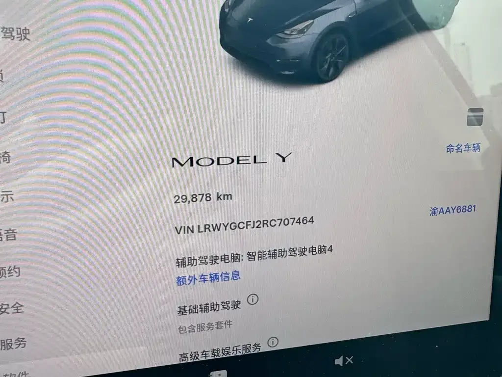 Tesla Model Y — фото 8