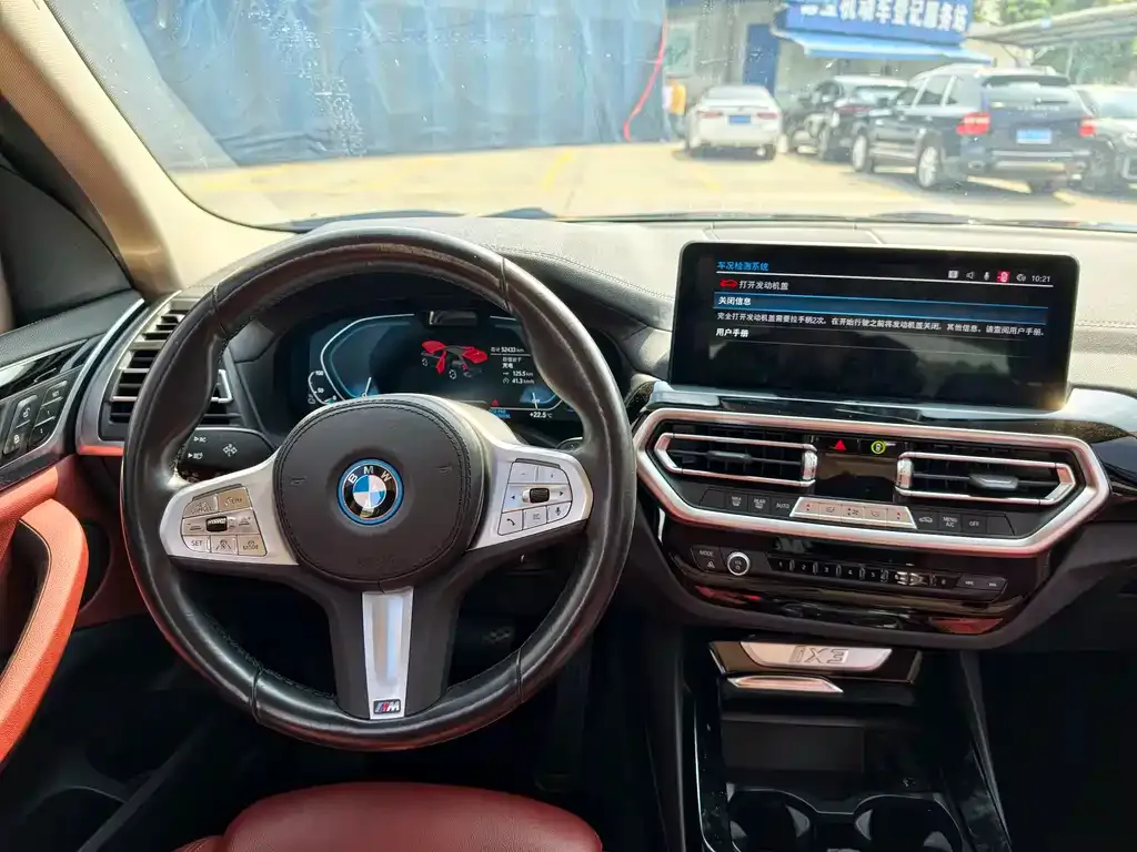 BMW iX3 2023 из CN, фото 6