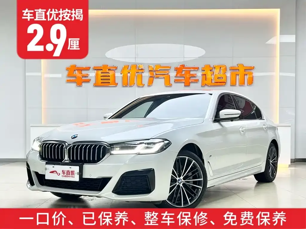 BMW 5 Series — фото 9