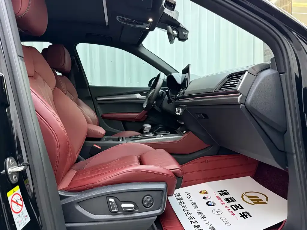 Audi Q5L 2023 из CN, фото 9