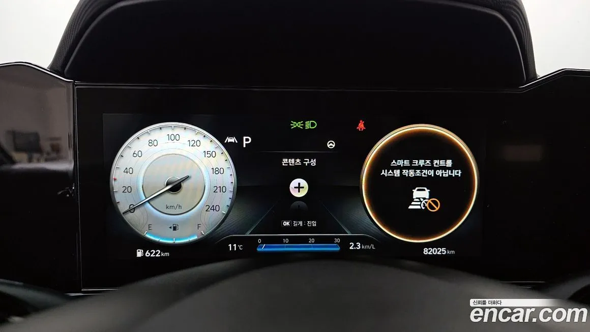 Hyundai AVANTE — фото 3