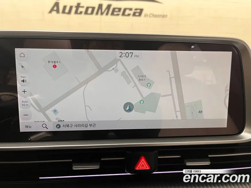 Hyundai Ioniq6 2023 из KR, фото 4