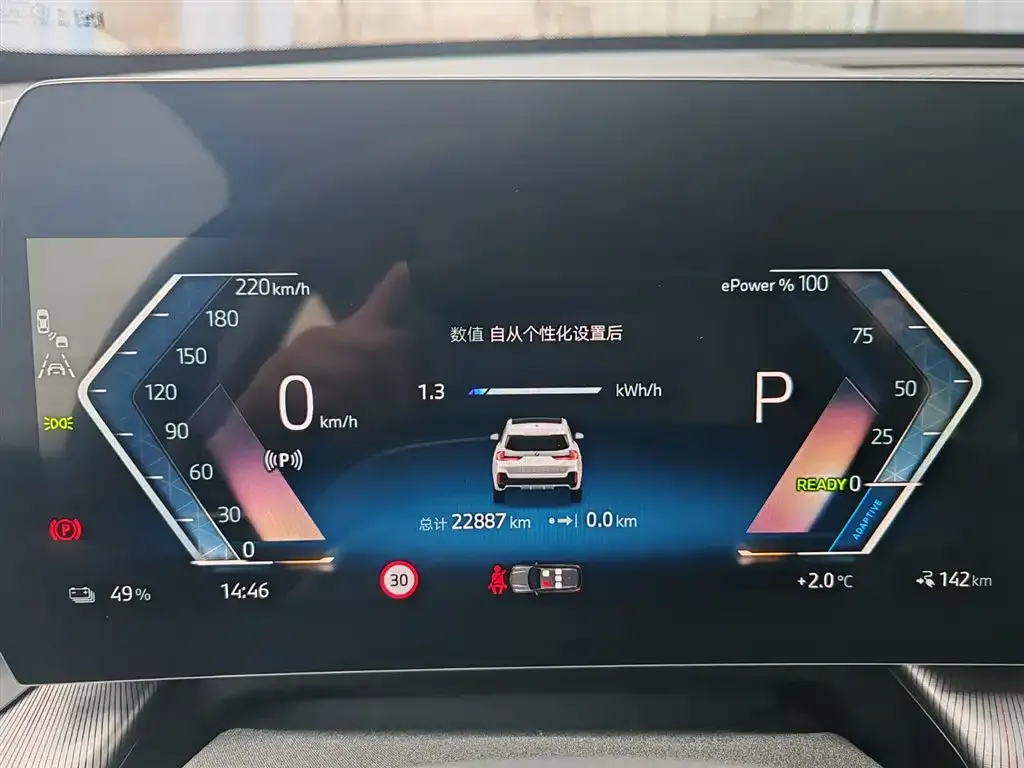 BMW iX1 2025 из CN, фото 8