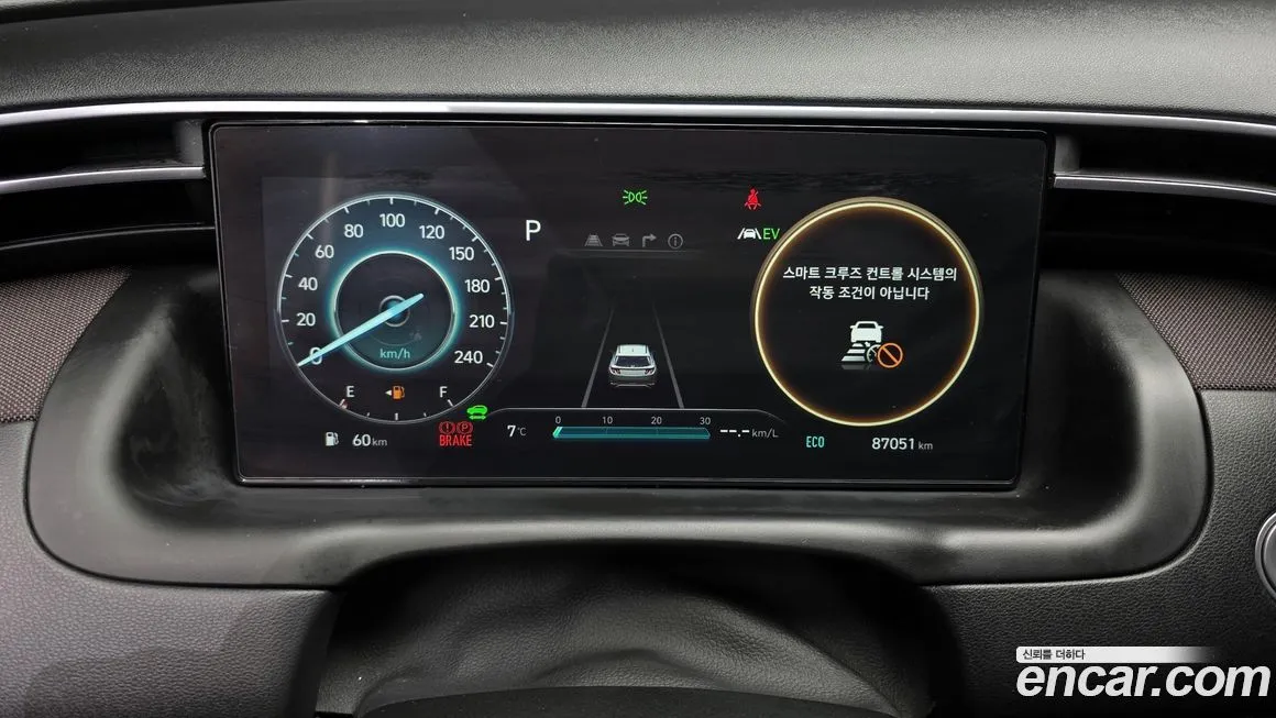 Hyundai Tucson 2023 из KR, фото 6