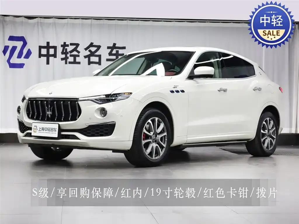 Maserati Levante — фото 1