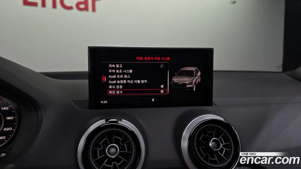 Audi Q2 2023 из KR, фото 5