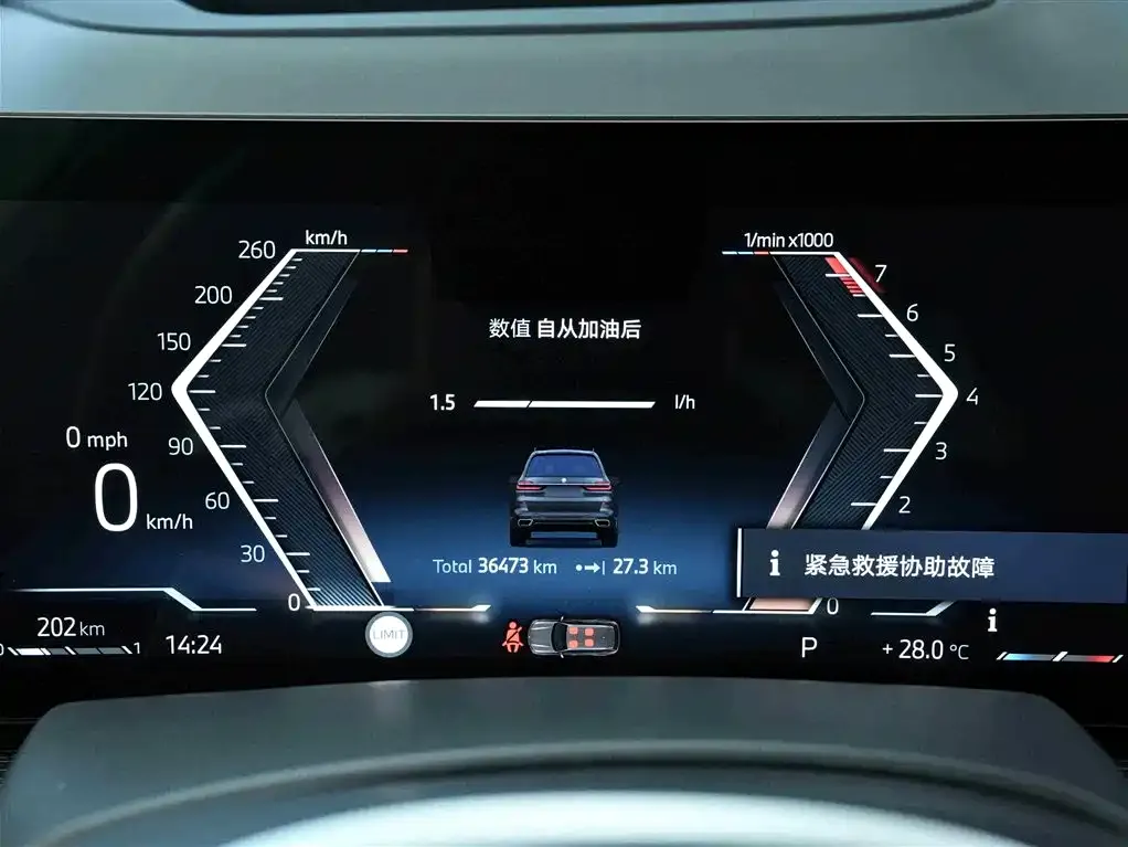 BMW X7 2024 из CN, фото 3