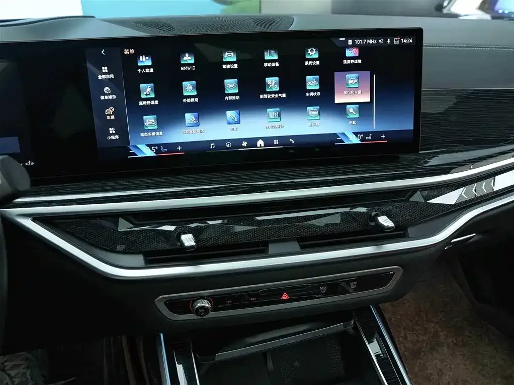 BMW X7 2024 из CN, фото 8