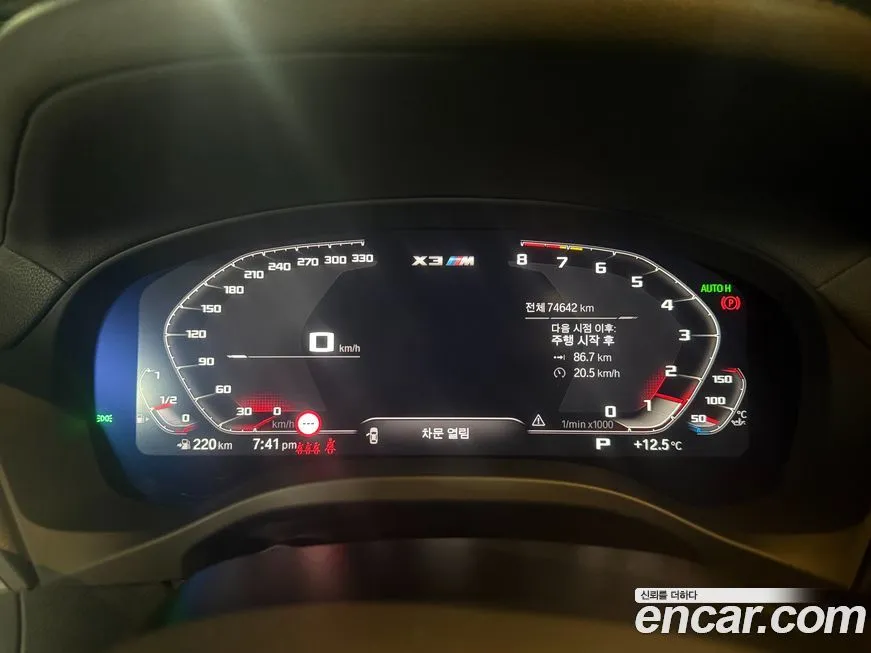 BMW X3M 2021 из KR, фото 10
