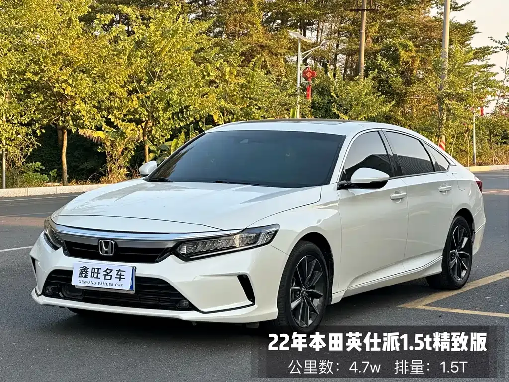 Honda Inspire — фото 1