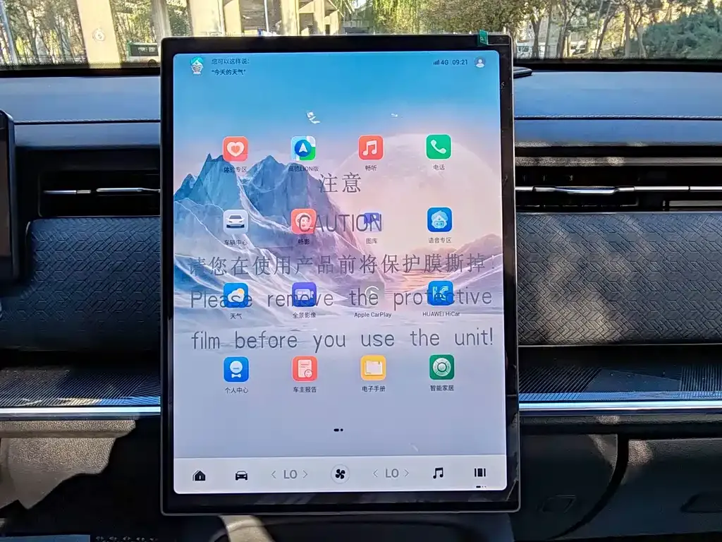 Chery C-DM 2025 из CN, фото 5