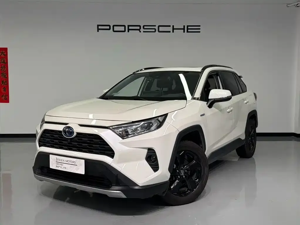 Toyota RAV4 2021 из CN, фото 1