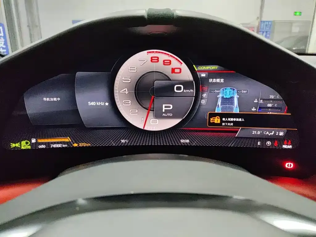 Ferrari Roma 2021 из CN, фото 9