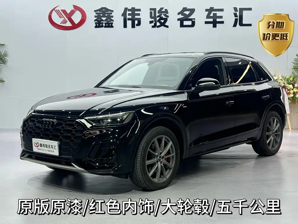 Audi Q5L 2024 из CN, фото 1