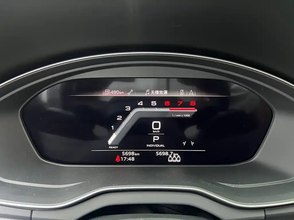 Audi Q5L 2024 из CN, фото 2