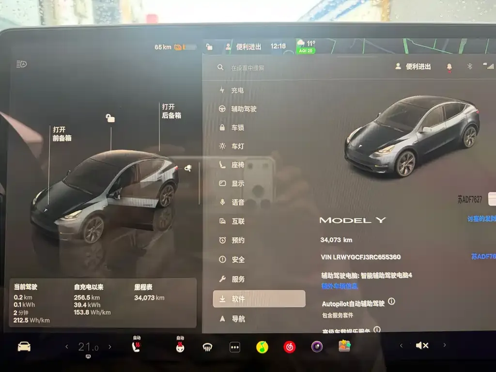 Tesla Model Y — фото 9