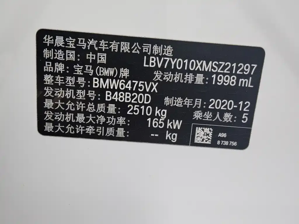 BMW X3 2021 из CN, фото 7