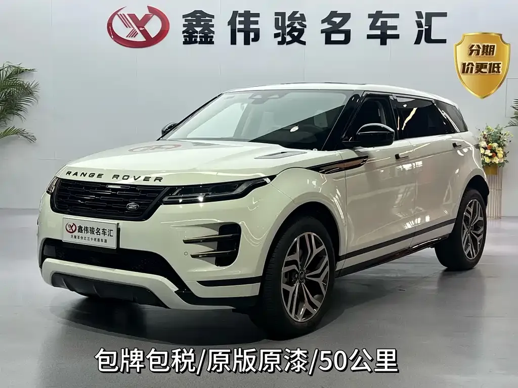 Land Rover Evoque — фото 1