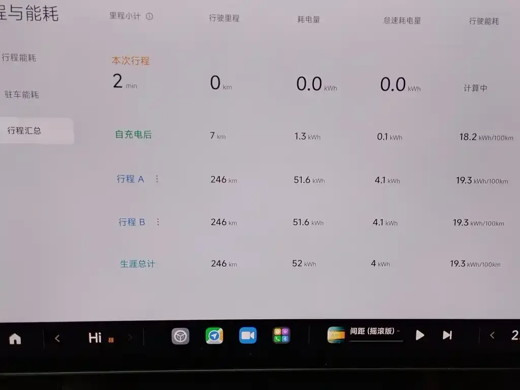 Xiaomi SU7 2025 из CN, фото 5