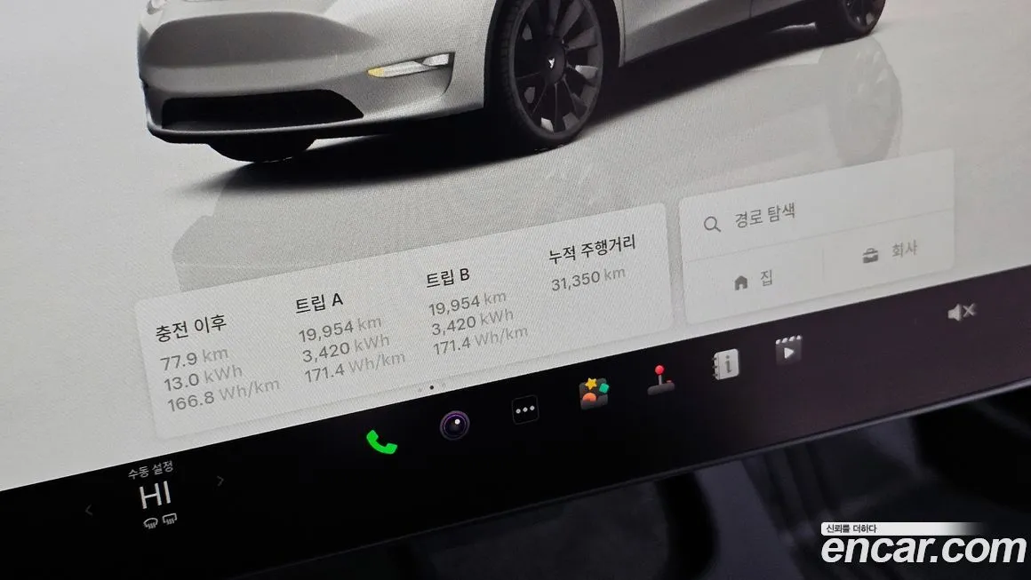 Tesla Model Y 2023 из KR, фото 9