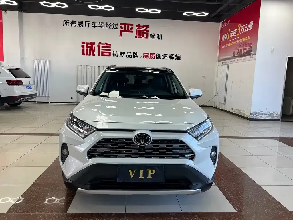 Toyota RAV4 2022 из CN, фото 4