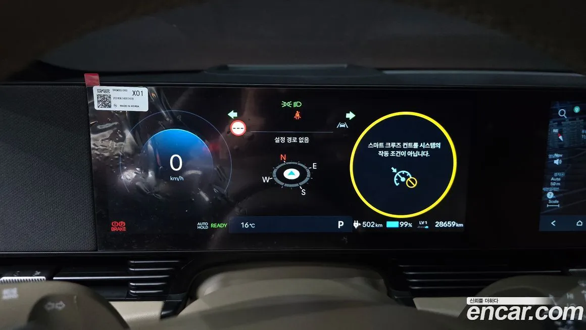 Hyundai Ioniq5 2025 из KR, фото 10