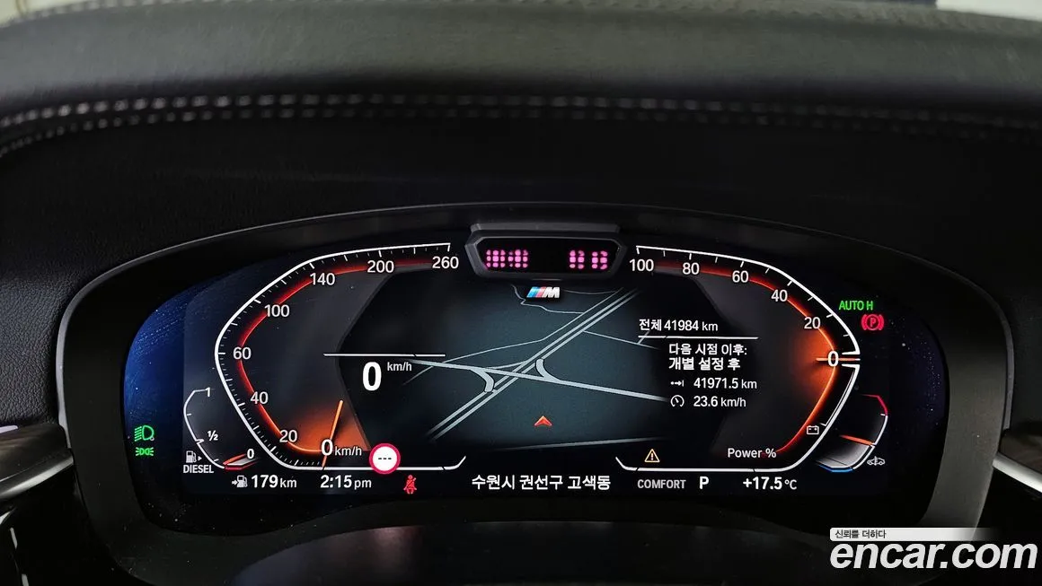 BMW 5-Series 2021 из KR, фото 5