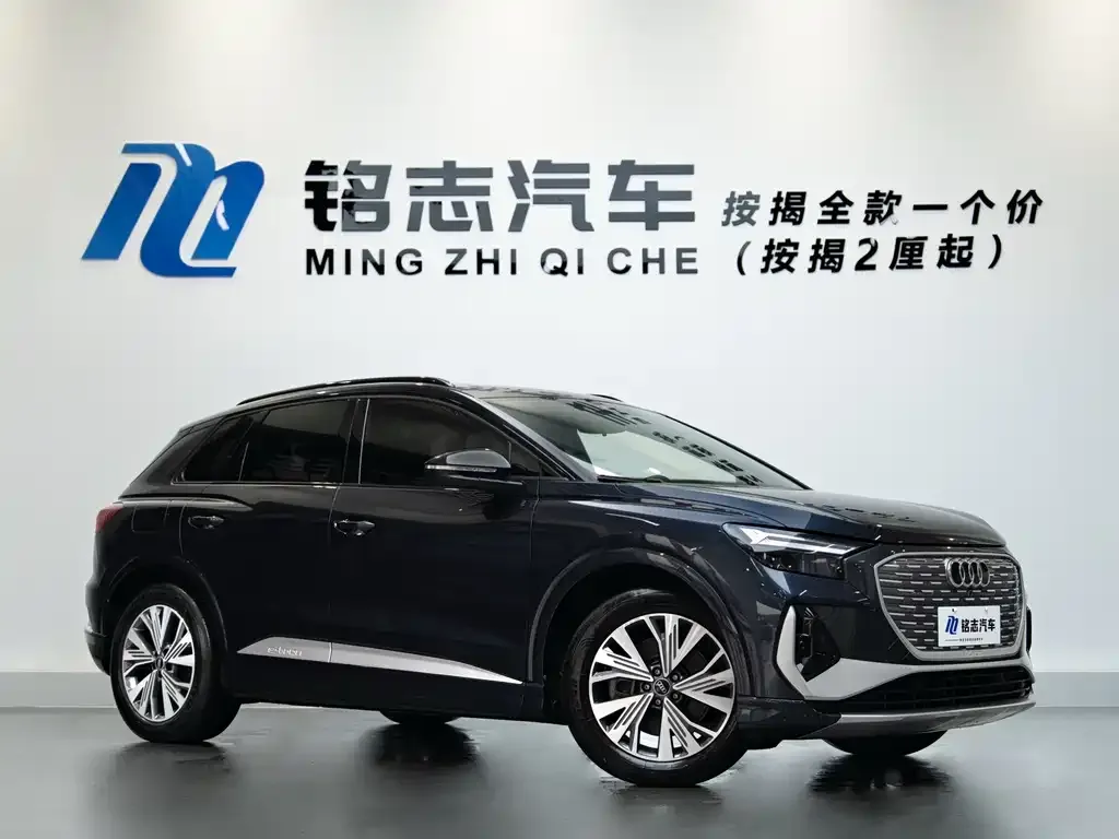 Audi Q4 e-tron — фото 10