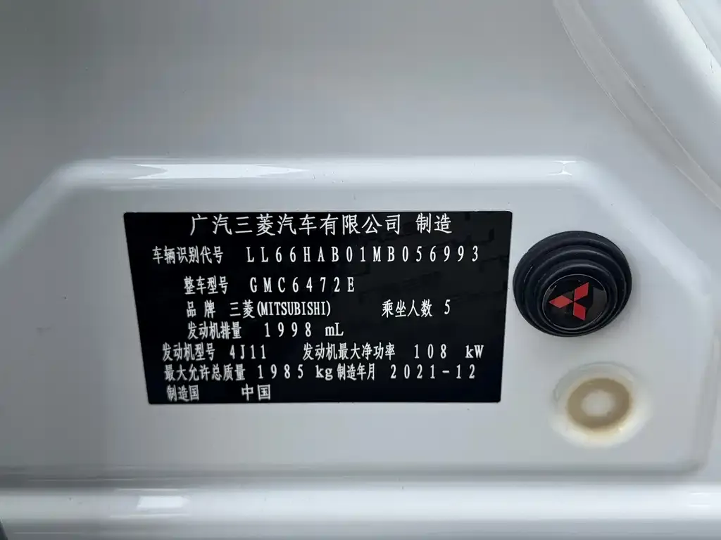 Mitsubishi Outlander — фото 2