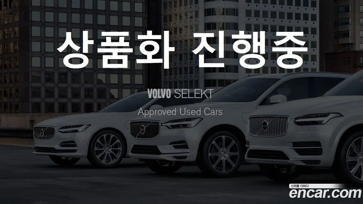 Volvo S90 — фото 3