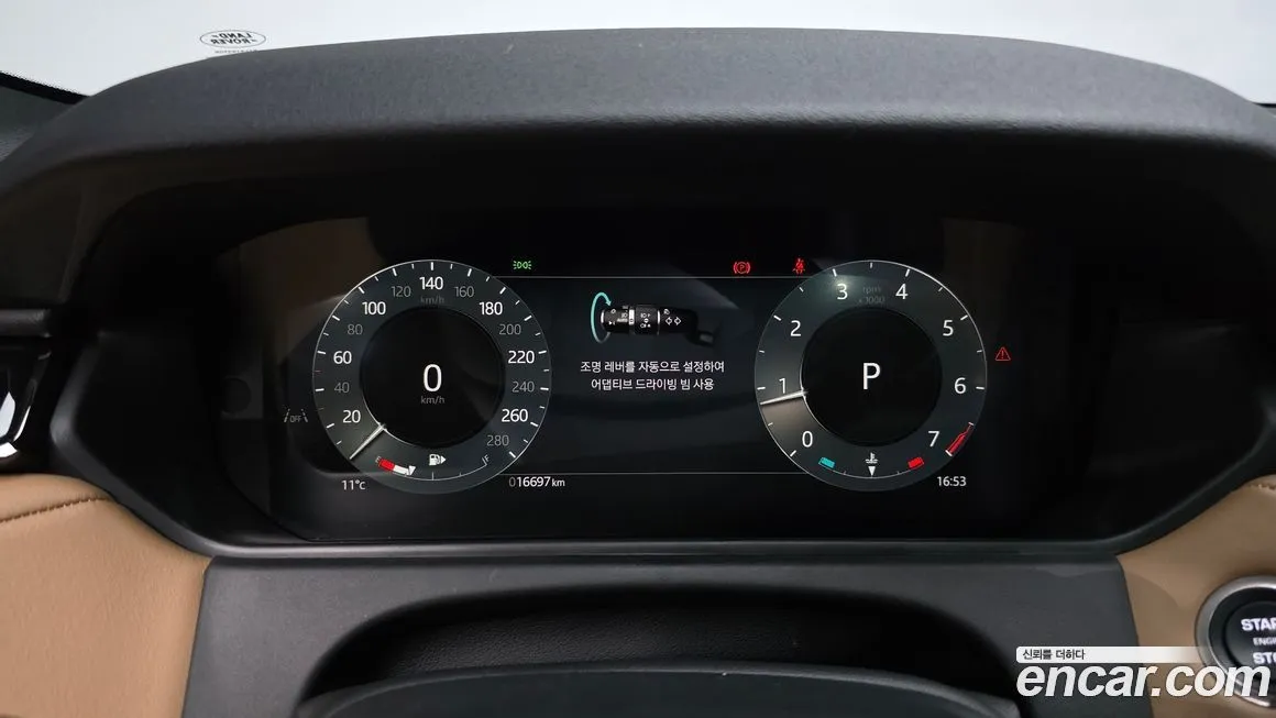 Land Rover Range Rover Velar 2025 из KR, фото 4