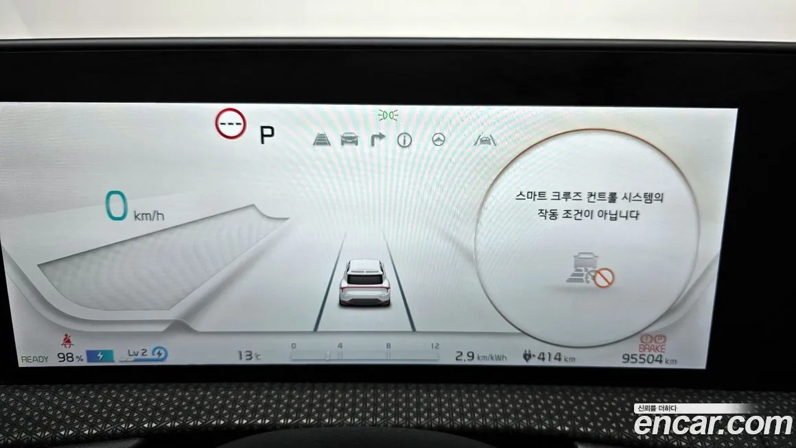 Kia EV6 2023 из KR, фото 9