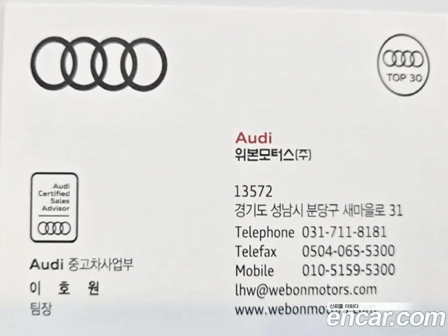 Audi Q7 2025 из KR, фото 3