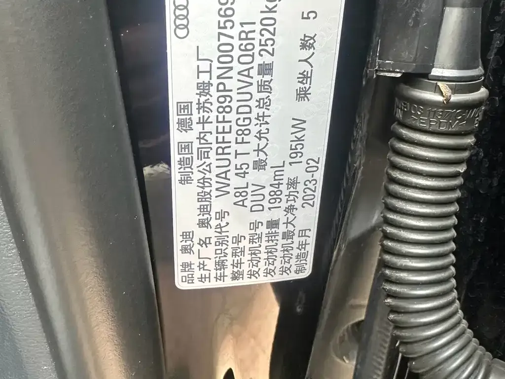 Audi A8 2023 из CN, фото 2