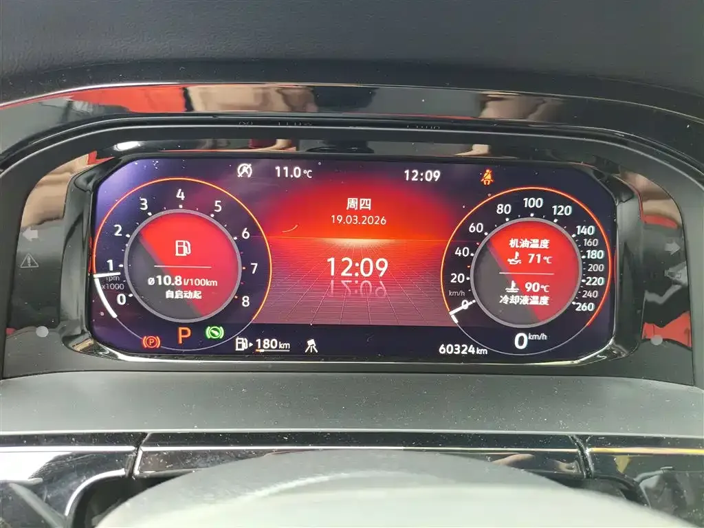 Volkswagen Teramont 2022 из CN, фото 4