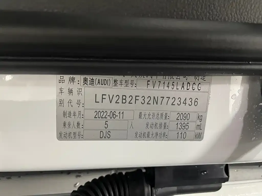 Audi Q3 2022 из CN, фото 3