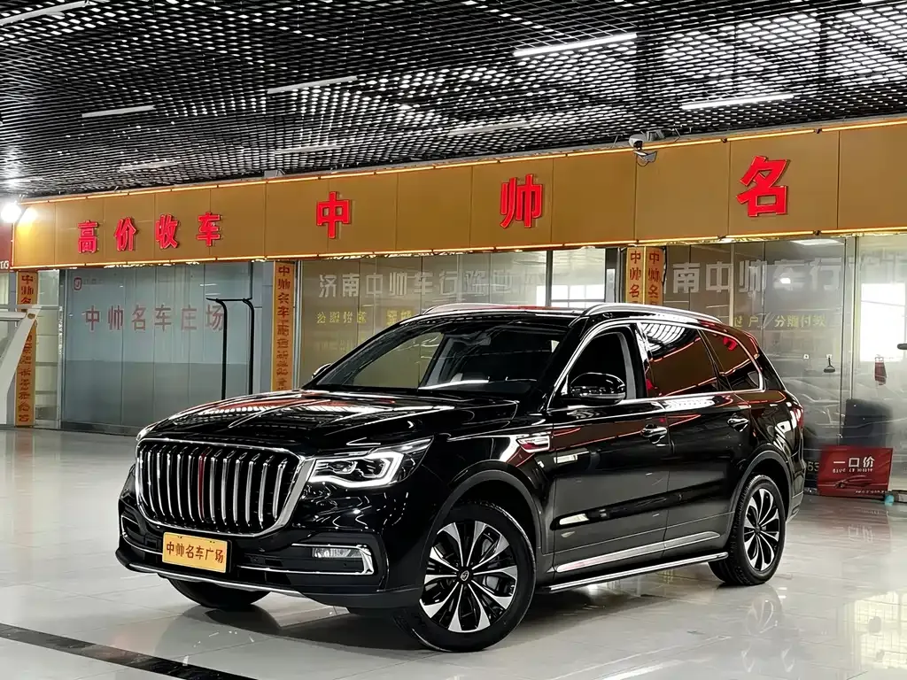 Hongqi HS7